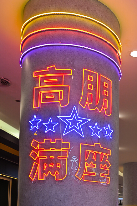 food-alley-wct-reit-15